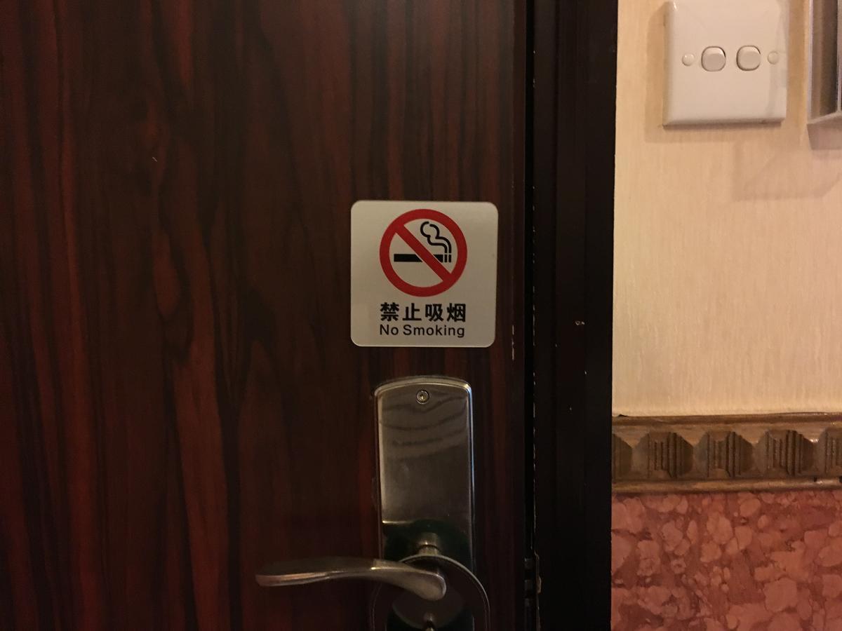 Hop Inn On Nathan Road Hongkong Zewnętrze zdjęcie